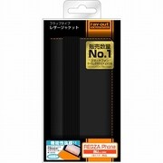 au REGZA Phone IS11T用 フラップタイプ・レザージャケット RT-IS11TLC1/B