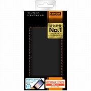 RT-IS12TLC1/B [au Windows Phone IS12T用 フラップタイプ・レザージャケット]