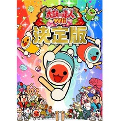ヨドバシ Com バンダイナムコゲームス Bandai Namco 太鼓の達人wii 決定版 ソフト単品版 Wiiソフト 通販 全品無料配達 ヨドバシ Com バンダイナムコゲームス Bandai Namco 太鼓の達人wii 決定版 ソフト単品版 Wiiソフト 通販 全品無料配達