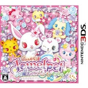 ジュエルペット 魔法のリズムでイェイッ！ [3DSソフト]