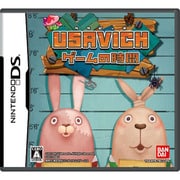 USAVICHゲームの時間 限定版 [DSソフト]