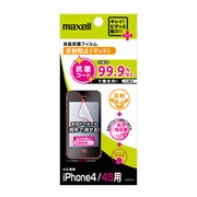 EIP4-5 [iPhone4/4S用液晶補フィルム 抗菌コート 気泡レス 反射防止]