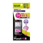 EIP4-7 [iPhone4/4S用液晶補フィルム 抗菌コート 気泡レス クリア光沢]