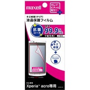 EXAC-4 [Xperia acro用液晶保護フィルム 抗菌コート・キズ修復]