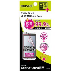 EXAC-5 [Xperia acro用液晶保護フィルム 抗菌コート・気泡レス・反射防止]