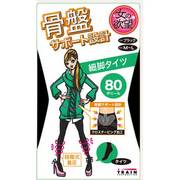 着圧タイツ 80DEN ブラック M-L 女の欲望 骨盤サポート