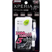 XPERIAarc用大容量リチウム充電器 1400mAh CA-XPL1400