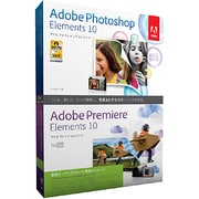 Photoshop Elements & Premiere Elements 10 日本語版 アップグレード版 [Windows＆Macソフト]