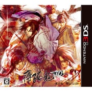 薄桜鬼3D 限定版 [3DSソフト]
