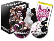 ダンガンロンパ 希望の学園と絶望の高校生 超高校級の限定BOX [PSPソフト]