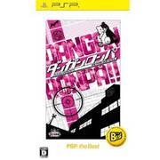 ダンガンロンパ 希望の学園と絶望の高校生 PSP the Best [PSPソフト]