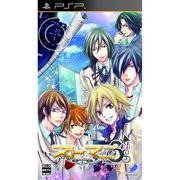 スト☆マニ ～Strobe☆Mania～ 初回生産版 [PSPソフト]