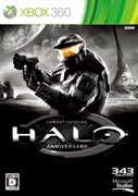 Halo COMBAT EVOLVED ANNIVERSARY（ヘイロー コンバットエボルブ） 限定版 [Xbox360ソフト]