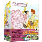 Wedding MOVIE PHOTOGRAPH 5 + Yuko Yahara illustration [Windowsソフト]