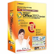 KINGSOFT Office 2012 Standard [パッケージUSB起動版]