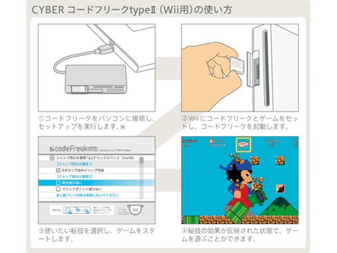 ヨドバシ Com サイバーガジェット Cyber Gadget Cy Wiicf T2 Wii用 コードフリークtypeii Cy Wiicf T2 通販 全品無料配達