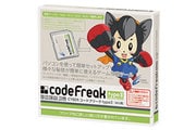 CY-WIICF-T2 [Wii用 コードフリークtypeII CY-WIICF-T2]