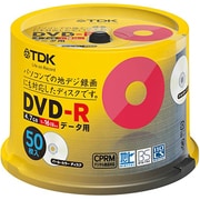 データ用 DVD-R 4.7GB CPRM対応 16倍速対応 パールカラーレーベル スピンドルケース 50枚入り DR47DALC50PS