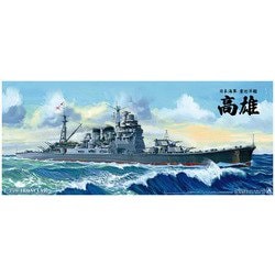 AOSHIMA - 重巡洋艦「霧島」リテイク1944 1/350プラモデルの通販