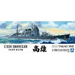 Amazon | 青島文化教材社 1/350 アイアンクラッド 鋼鉄艦 日本