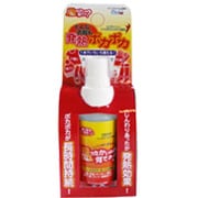 温かいの何でか？ [50ml]