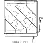 換気扇 フィルター付き 羽根径:20cm FY-20YH5