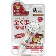 K-パレット ゼロクマコンシーラー [01 ナチュラルベージュ]