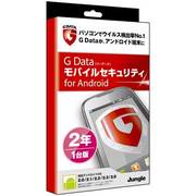 GDATAモバイルセキユリテイFORANDROID
