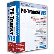 PC-Transer翻訳スタジオ V19 スタンダード [Windowsソフト]