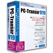 PC-Transer翻訳スタジオ V19 スタンダード 優待版 [Windowsソフト]