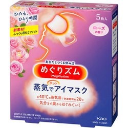 ホットアイマスク めぐりズム 蒸気でホットアイマスク ローズの香り 5枚
