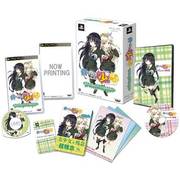 僕は友達が少ない ぽーたぶる 数量限定生産版「美少女×残念×ゲーム＝超残念BOX」 [PSPソフト]
