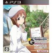 アイドルマスター アニメ＆G4U！パック　VOL.3 [PS3ソフト]