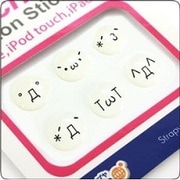 iPhone ホームボタン用 ステッカー 顔文字B [ボタンステッカー顔文字]
