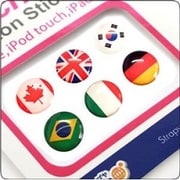 iPhone ホームボタン用 ステッカー 国旗B [ボタンステッカー国旗]