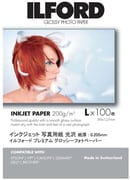 PREMIUM GLOSSY PHOTO PAPER(プレミアムグロッシーフォトペーパー) L 100枚 422510