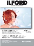 PREMIUM GLOSSY PHOTO PAPER(プレミアムグロッシーフォトペーパー) A4 20枚 422513