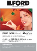 PREMIUM SATIN PHOTO PAPER(プレミアムサテンフォトペーパー) 2L 20枚 422520