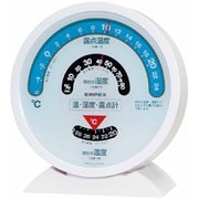 TM-2601 [露点計(温・湿度・露天計)]