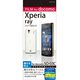 OFG-XP-03C [XPERIA rey用光沢保護フィルム]