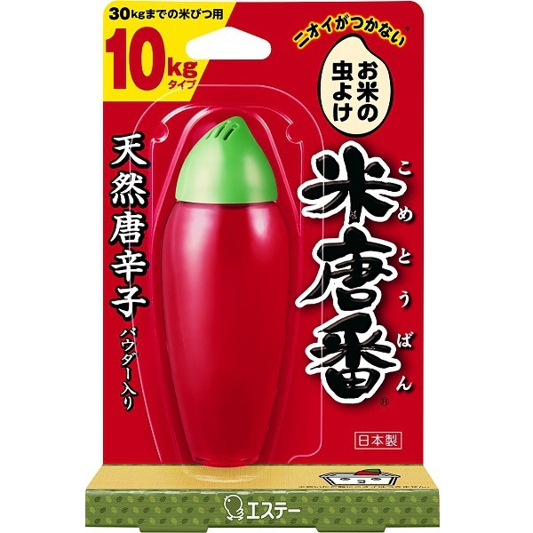 米唐番 10kgタイプ [米びつ用防虫剤 日本製 ジェル 50g お米 米櫃 虫除け]