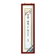 短冊額 ブラウン CW-150-BR