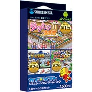 Android厳選ゲーム ゆけむり温泉郷 [Android]