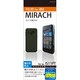OFGIS11PT [MIRACH IS11PT専用液晶保護フィルム]