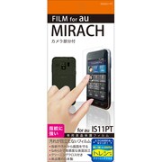 OOGIS11PT [MIRACH IS11PT専用液晶保護フィルム]