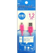 スマートフォン用 充電ケーブル IUC-SP02P 1.2m