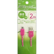 スマートフォン用通信充電ケーブル IUD-SP01P 2m
