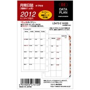 ミニ 2012ゲッカンカレンダー LS473-2DP