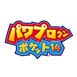 ヨドバシ.com - コナミ KONAMI パワプロクンポケット14 [DSソフト