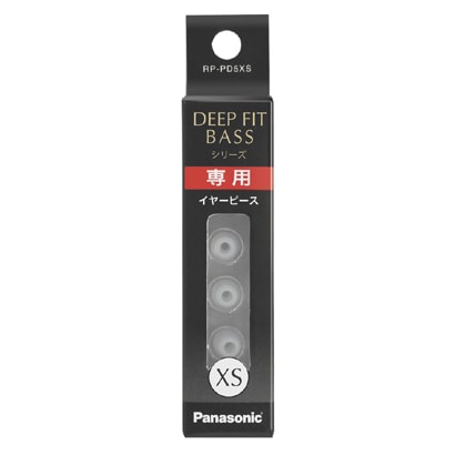 交換用イヤーピース DEEP FIT BASSシリーズ専用 XSサイズ ホワイト RP-PD5XS-W